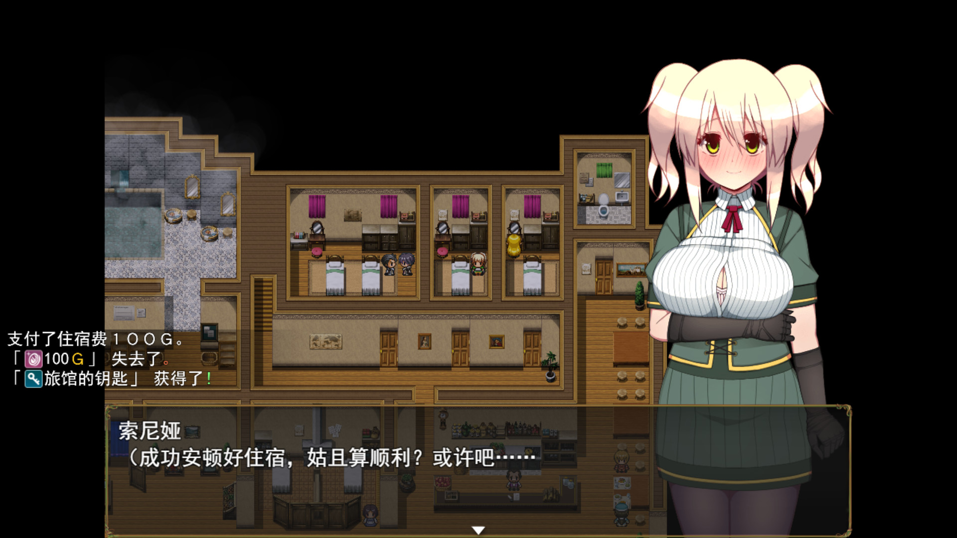 索尼娅和催眠都市 STEAM官方中文步兵版 游戏截图 8