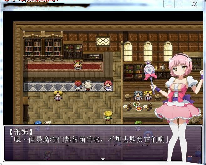 偶像魔法少女育成计划 游戏截图 1