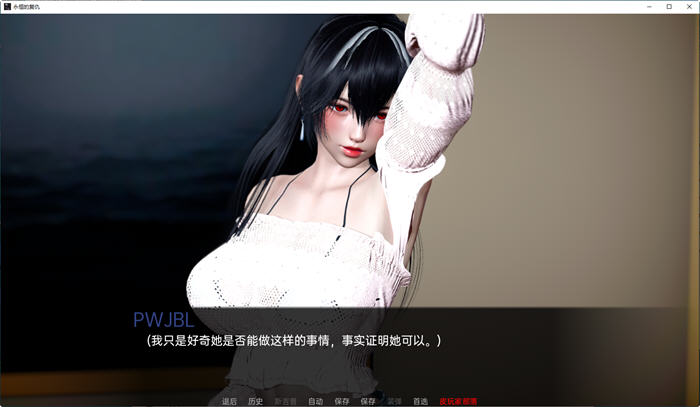 欧美SLG汉化动态丨永恒的复仇0.2.0汉化版 Timeless Vendetta /v0.2.0【20231202】 游戏截图 4