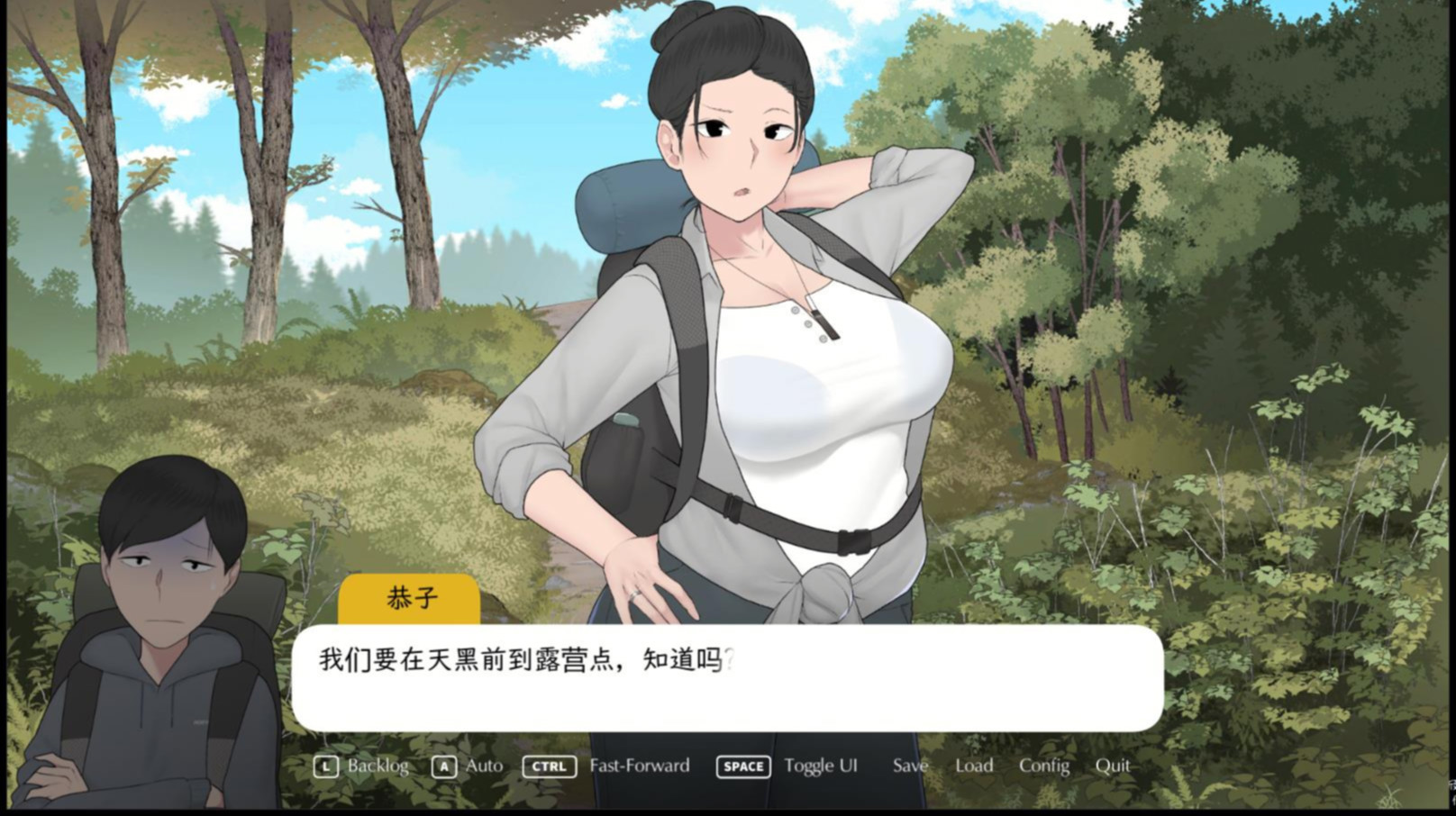 欢乐出行绿色露营 Camp With Mom V1.02 【PC0818】 游戏截图 2