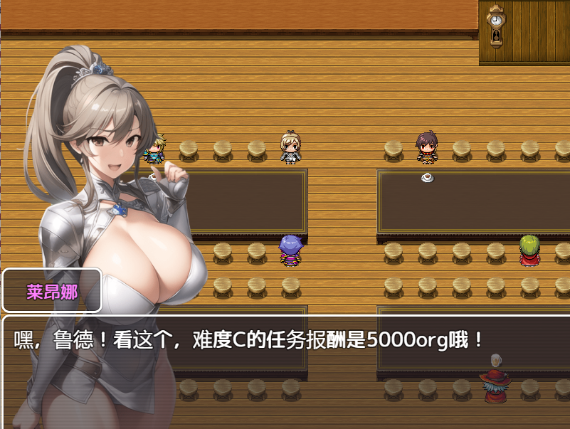 日系RPG汉化动态丨冒险者的爆乳后宫1.0汉化版【20240130】 游戏截图 5