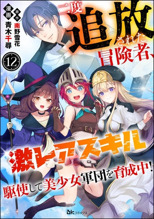ACT/新作/有动画丨追放少女【20230725】 游戏截图 5