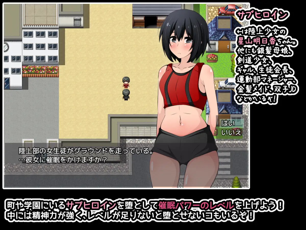 RPG/AI智能翻译丨アクマちゃんパワーでヤリ放題！ゲーム版【20240512】 游戏截图 8
