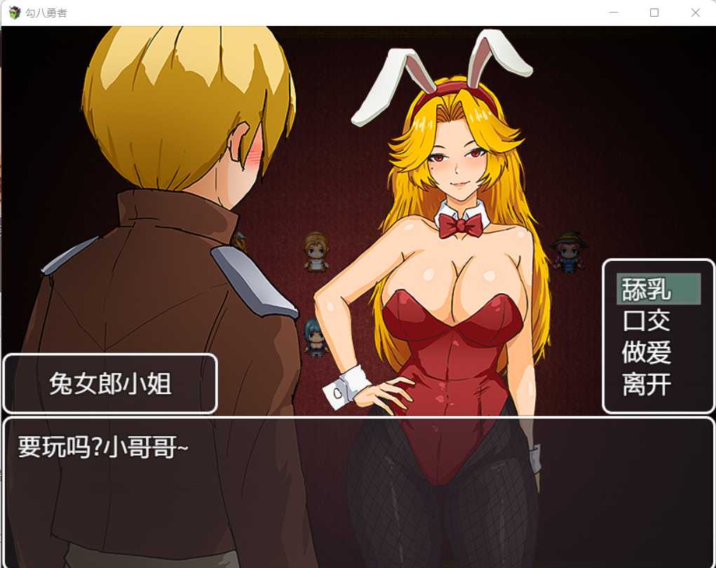 RPG/官中/动态丨勾八勇者/J8Hero Steam官方中文步兵版+全CG存档【20240820】 游戏截图 2