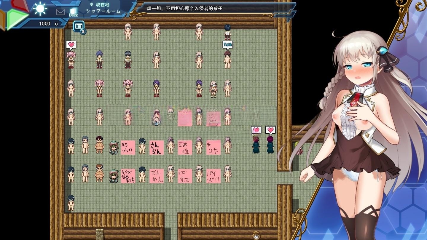 RPG/更新/有动画丨公主协同效应 Princess Synergy 23年9月版【20230913】 游戏截图 3