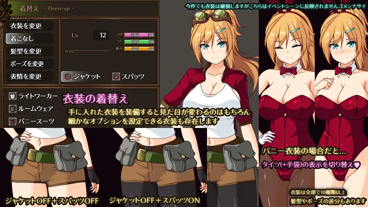精致RPG/新作/AI智能翻译丨埃琳娜与机魔之都/ エリナと機魔の都 正式版【20231107】 游戏截图 5