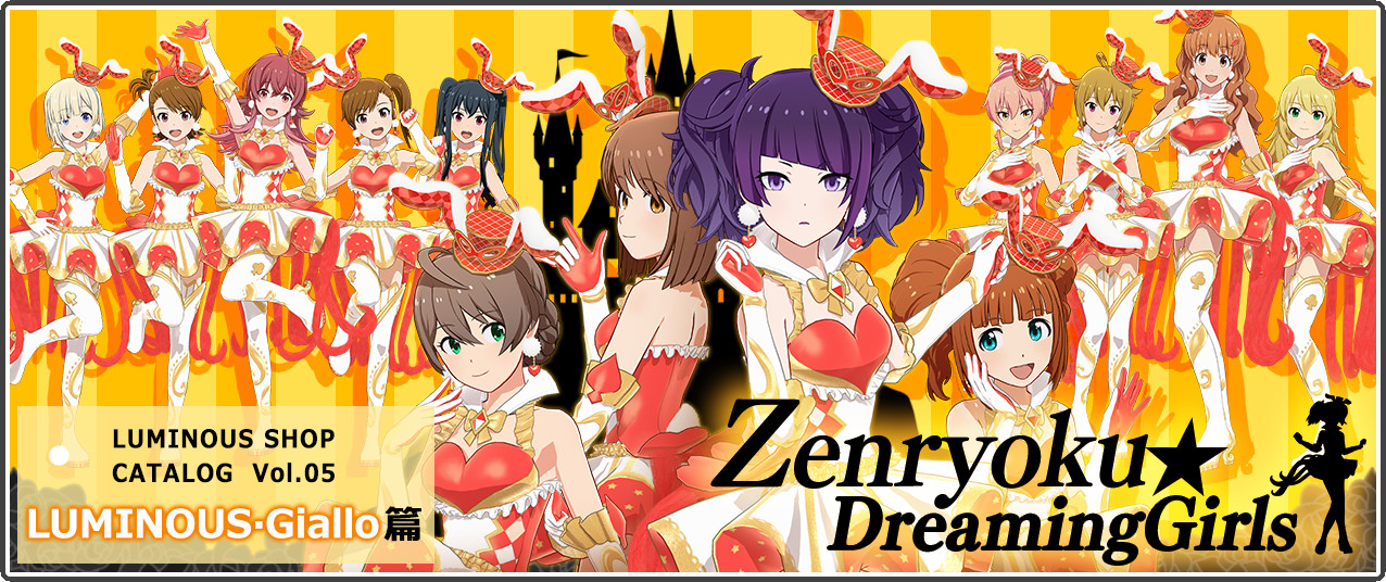 偶像大师-星耀季节 StarlitSeason 官方中文版+全DLC+神奇MOD★全CV【20221118】 游戏截图 7