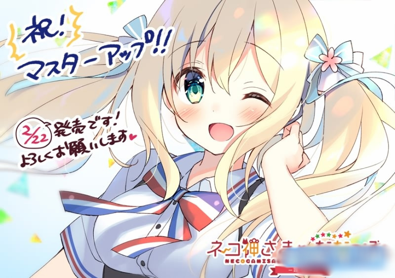 ネコ神さまと、ななつぼし -妹の姉- / The Seventh Sign -Mr.Sister- 汉化硬盘版【PC0901】 游戏截图 6