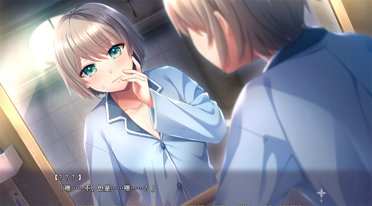 ADV/AI汉化丨TO?RA?WA?SE~被囚禁的伪妃梦见的初夜~ AI汉化版+特典【20230913】 游戏截图 3