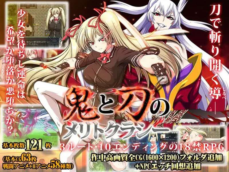 回合RPG/动态/汉化丨 鬼刃:赤色恶魔 Meritocracy of the Oni & Blade v1.0.0 官方中文版+DLC+壁纸【20241225】 游戏截图 7