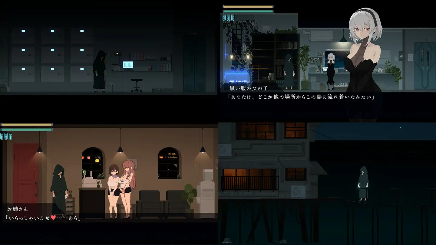 RPG/新作/有动画丨DECOY 群青の魔女【20240203】 游戏截图 5