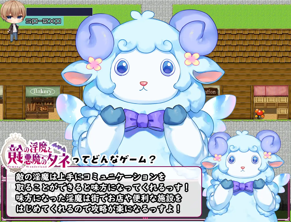 RPG/汉化/动态丨 镜中淫魔与恶魔之种/鏡の淫魔と悪魔のタネ v1.36 AI汉化 【20250304】 游戏截图 5