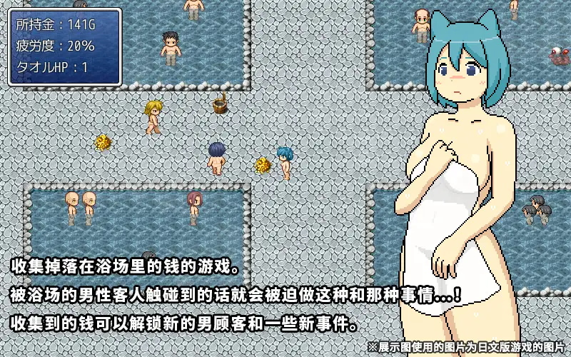 脱出RPG/多P强X/像素动态2C丨猫耳欲女（猫猫大浴场）V1.0 精翻汉化版+全回想【20241001】 游戏截图 1