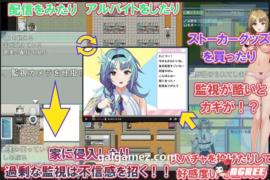 发布者跟踪频道~直到大受欢迎的Vtuber堕落~【PC0818】 游戏截图 3