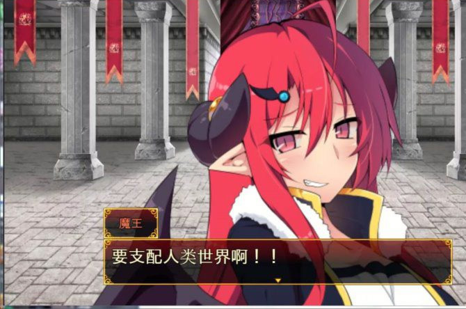 玉魔王外传：机械王国的逆袭V1.5 游戏截图 1