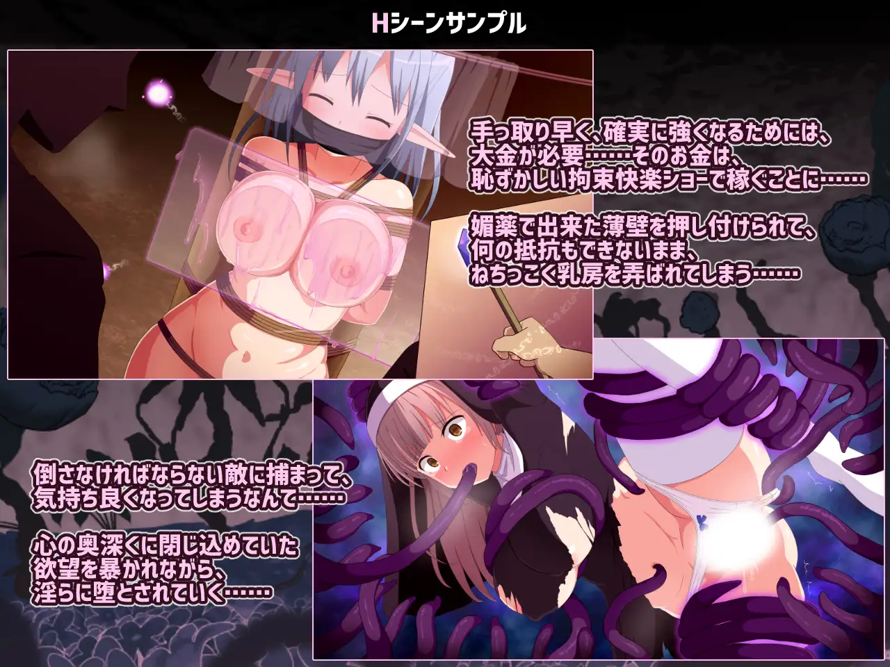 多结局 淫乱魔窟的探索者淫らな魔窟の探索者【20221118】 游戏截图 7