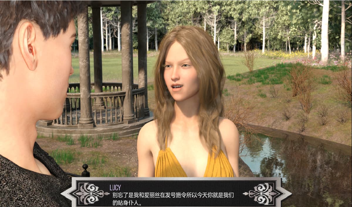 SLG/官中/动态丨 命运跑道 Runway with Destiny Chp .2 - The Unforeseen PC+安卓汉化版 【20250309】 游戏截图 6