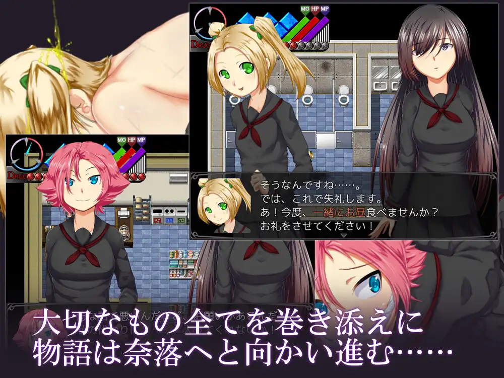 RPG/汉化/双端丨自由探索 堕落日常RPG /烙園～ラクエン～ 云翻汉化版【20230725】 游戏截图 4