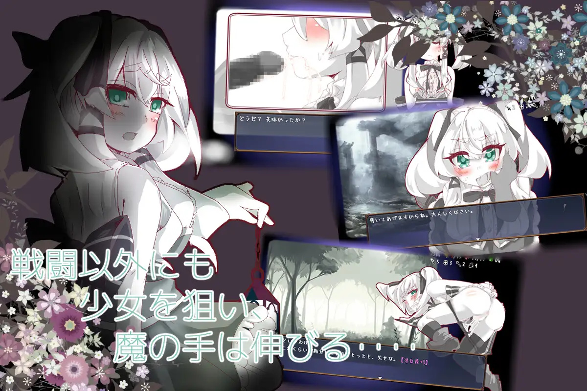 高分SLG/11日更新/机翻/Roguelike丨失落的篇章 Lost Chapter V2.07丨【20230715】 游戏截图 1