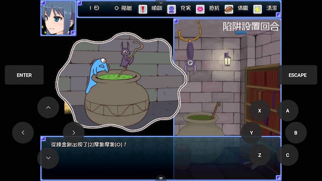 然而姬骑士步履不停 游戏截图 1