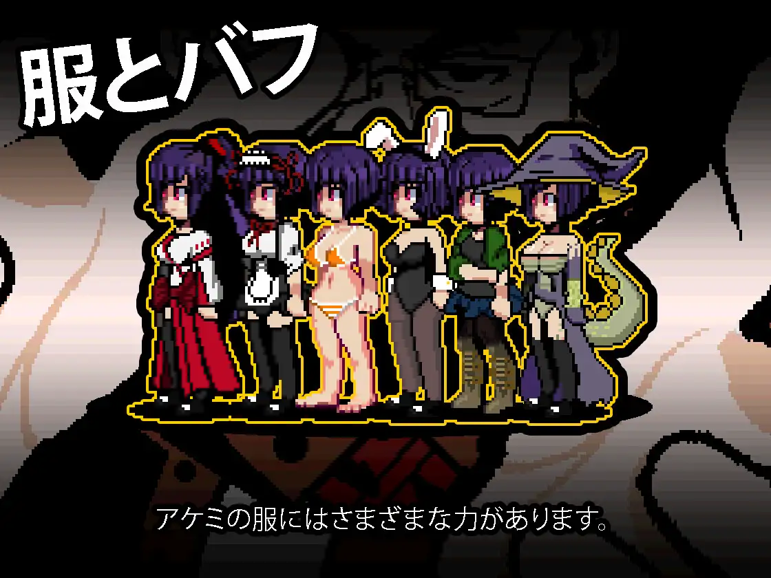 像素RPG/机翻/更新丨エコーズ・オブ・ザ・タウン。町に引っ越してきました～町に町長とトラブルになりました~ | 2.1.5【20240523】 游戏截图 6