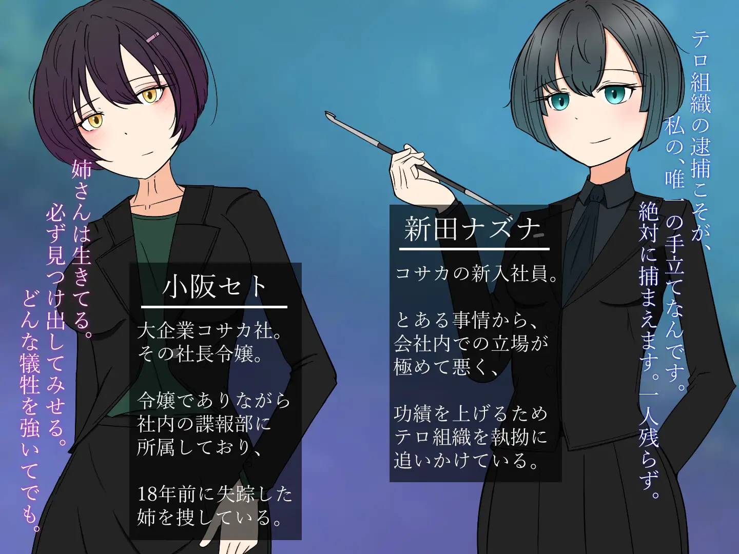 新作/RPG/AI汉化/NTR丨遮光 ―手垢まみれの少女と、輝く堕落の街―【20240926】 游戏截图 8