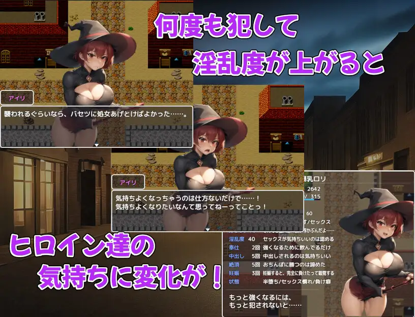RPG/机翻/新作爆乳冒険者寝取りハーレムRPG～全員まとめて俺のもの～【20231125】 游戏截图 3