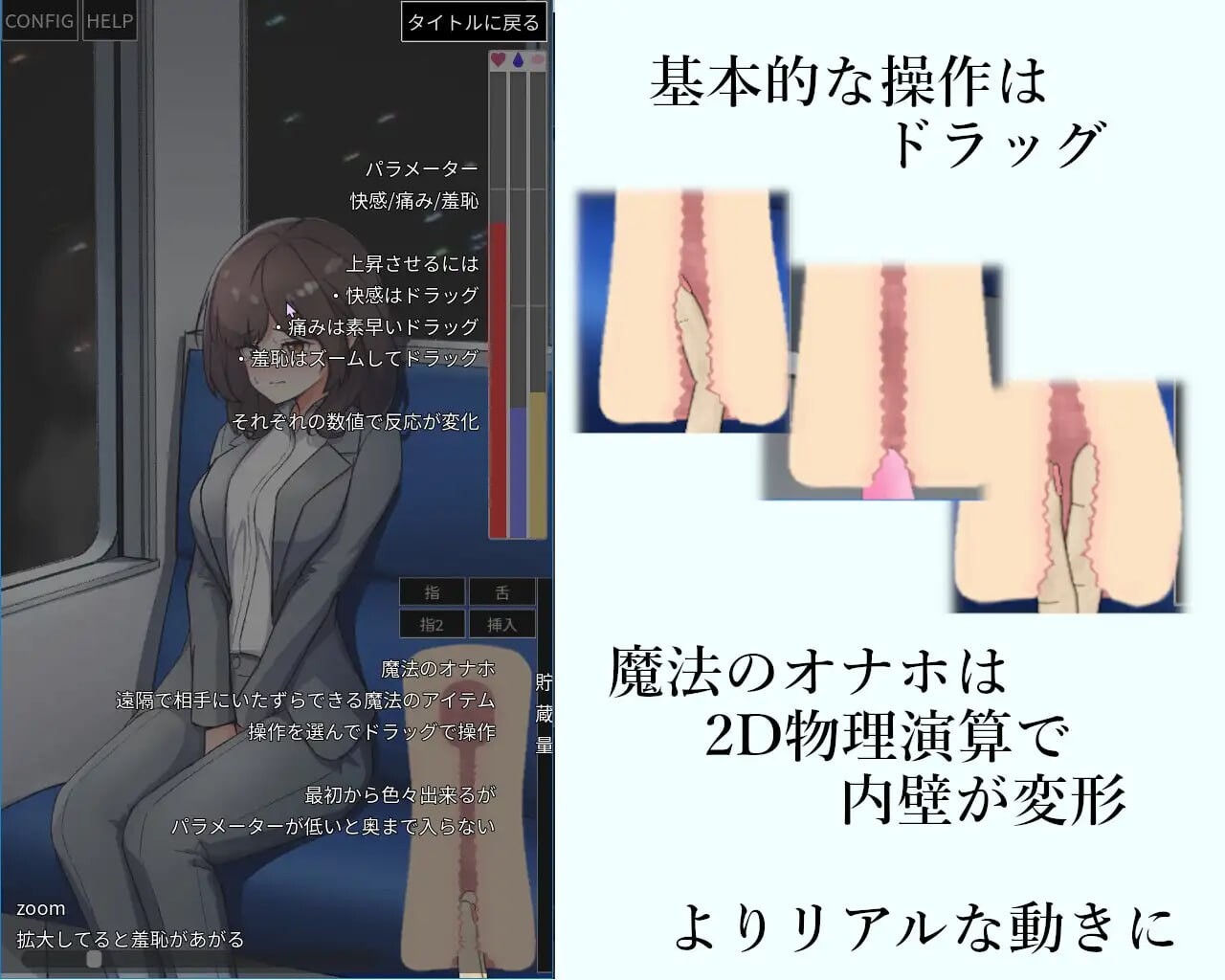 互动SLG/动态/新作丨 ～电车远程通奸～～電車内遠隔姦～PC+安卓 生肉版 【20250329】 游戏截图 2