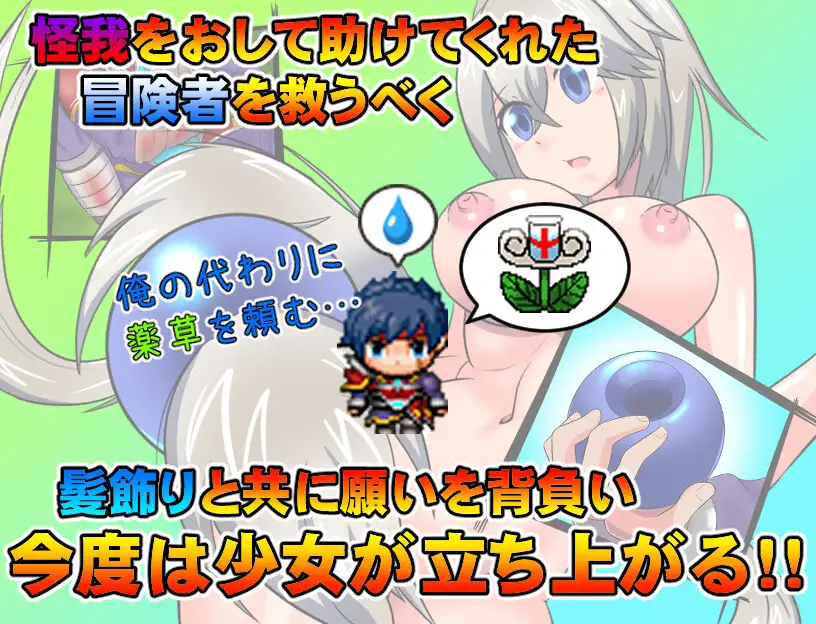 えすけーぷ·ふろむ?ざ·てんたくるず!【20230210】 游戏截图 5