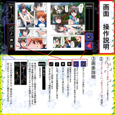 被戴绿帽的夏天 DL正式版+漫画【20221117】 游戏截图 5