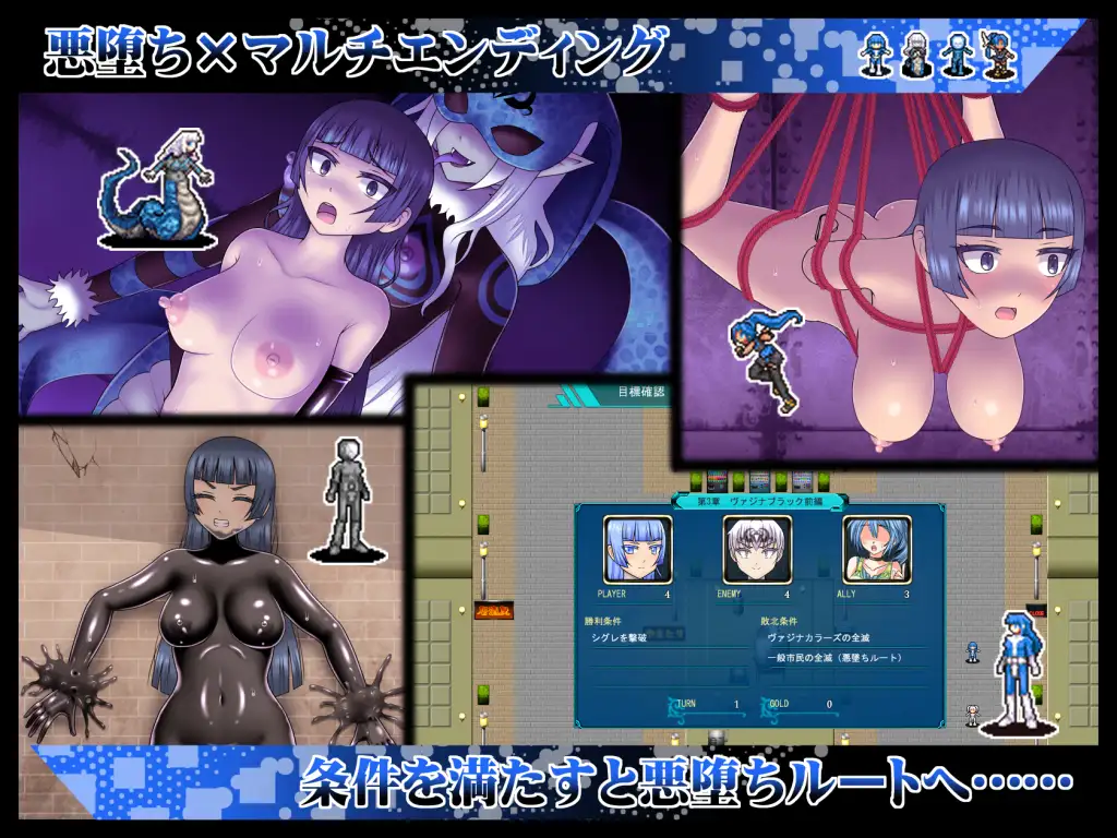 SLG/PC/官中丨 贞操五彩小穴战队ZERO Ver2.0 【20240804】 游戏截图 6