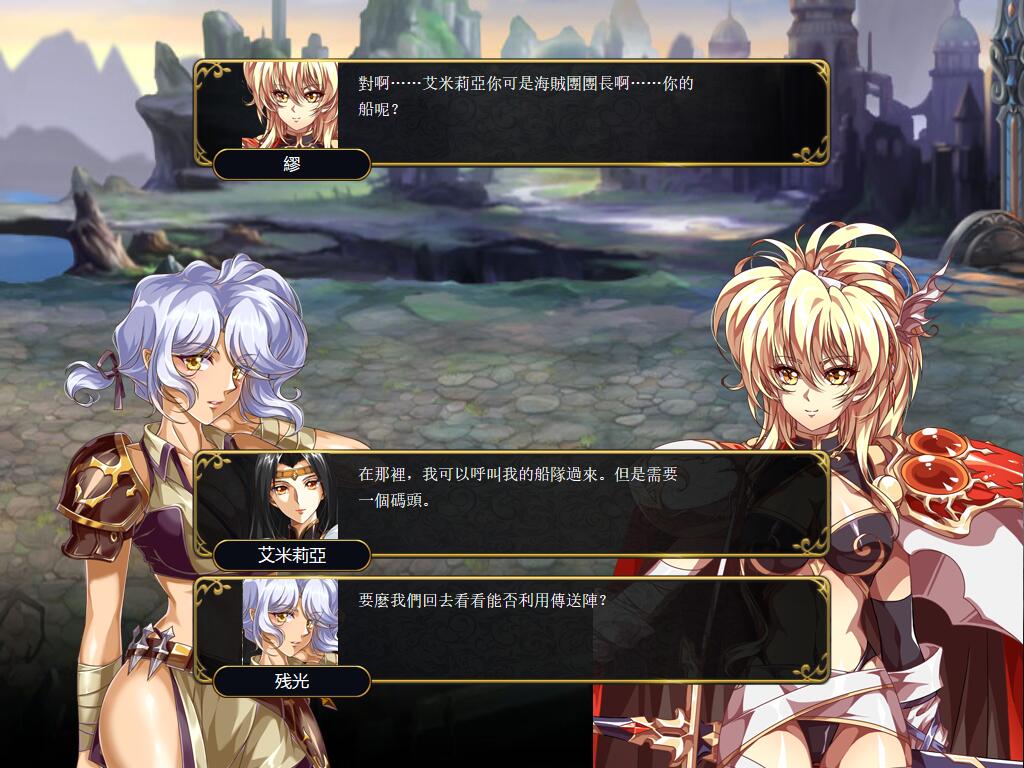 混沌骑士-间奏曲(光之末裔) 游戏截图 1