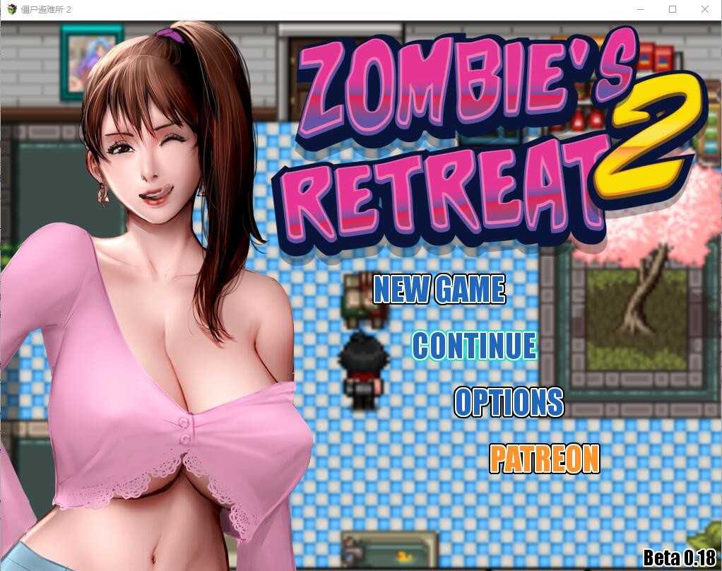 神作RPG/汉化/双端丨僵尸生活2：僵局 Zombie's Retreat 2 V0.18.1 Beta AI步兵汉化版【20240502】 游戏截图 4