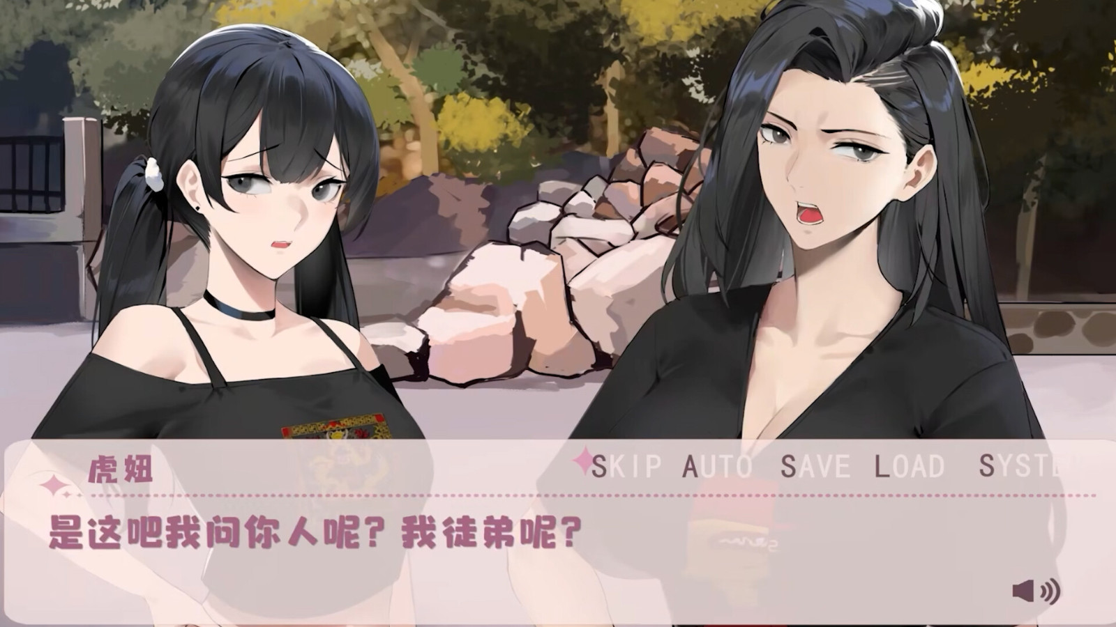 视觉小说BloomWar-0.7【20230315】 游戏截图 5