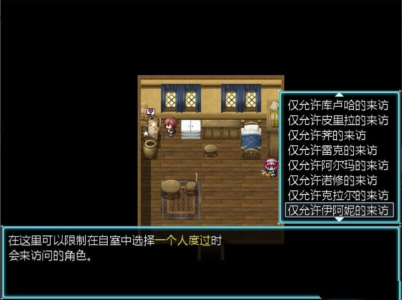 废土之旅聚落 游戏截图 7