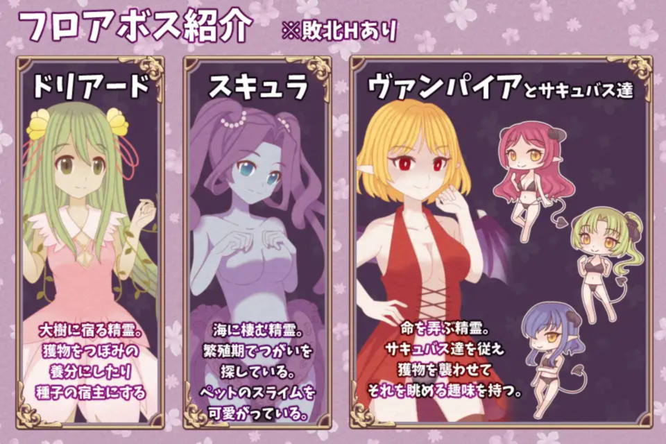白うさぎと古城の魔女<百合;云翻 > 游戏截图 5