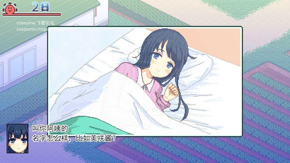 寻找夏日的宝物 / なつのさがしもの V0.3 像素自由探索【PC10月】 游戏截图 4