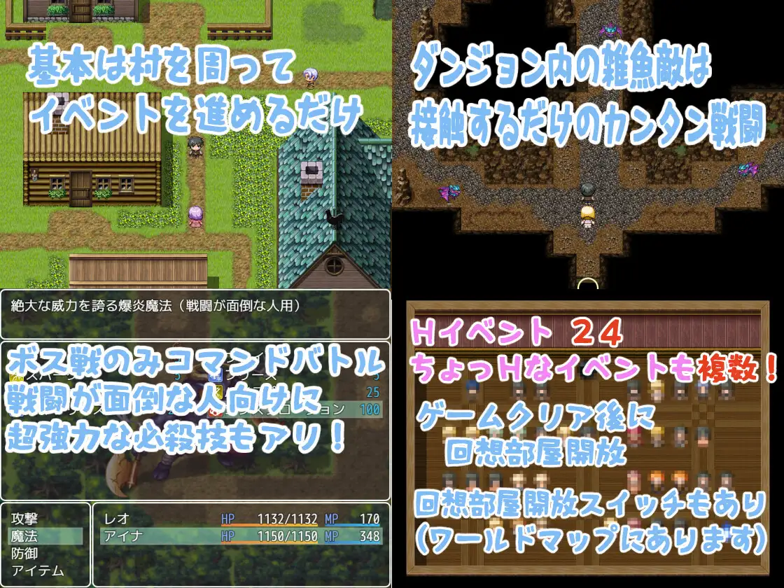 RPG/PC/机翻汉化丨笼络整个村庄,我们这些无力的人拼尽全力抵抗…… 篭絡の村、無力な僕たちの精一杯の抵抗… 【20240716】 游戏截图 2