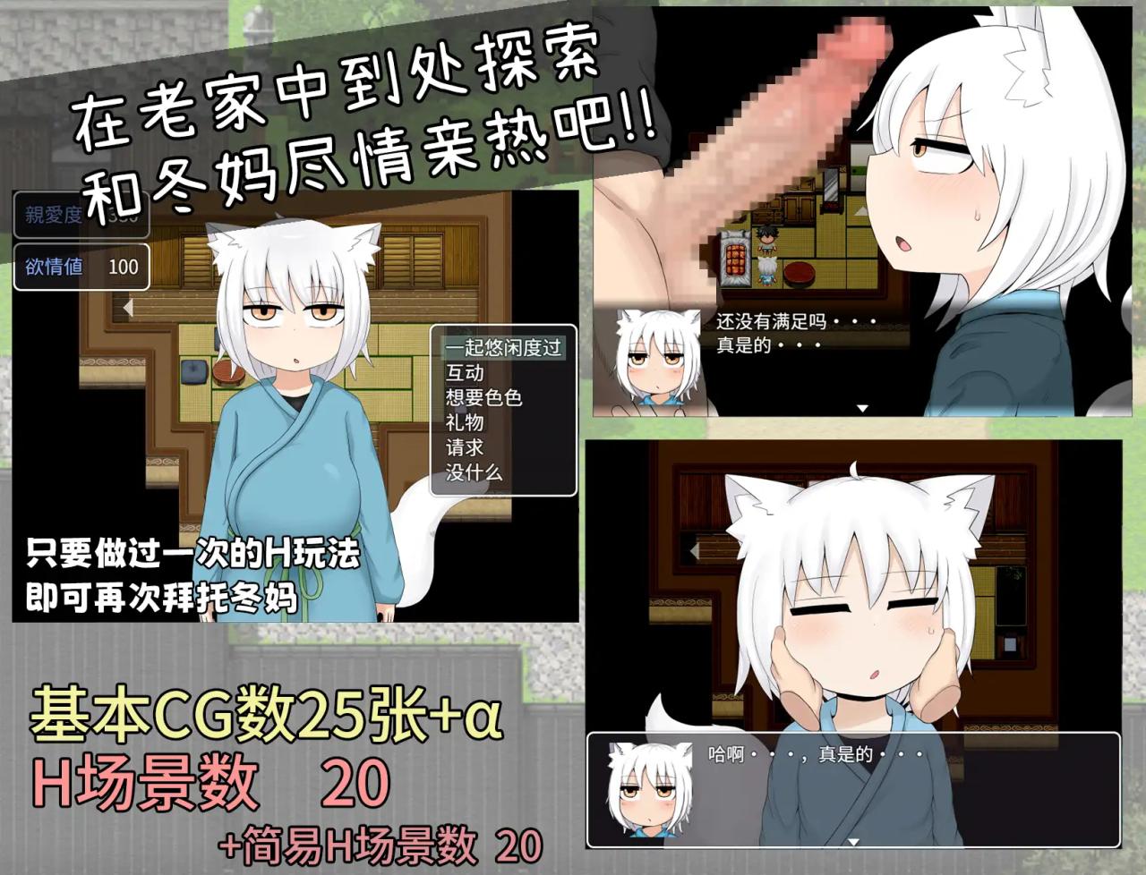 RPG/官中/双端丨萝莉老太婆义母相伴的生活 DL官方中文版+特典漫画集【20230706】 游戏截图 4