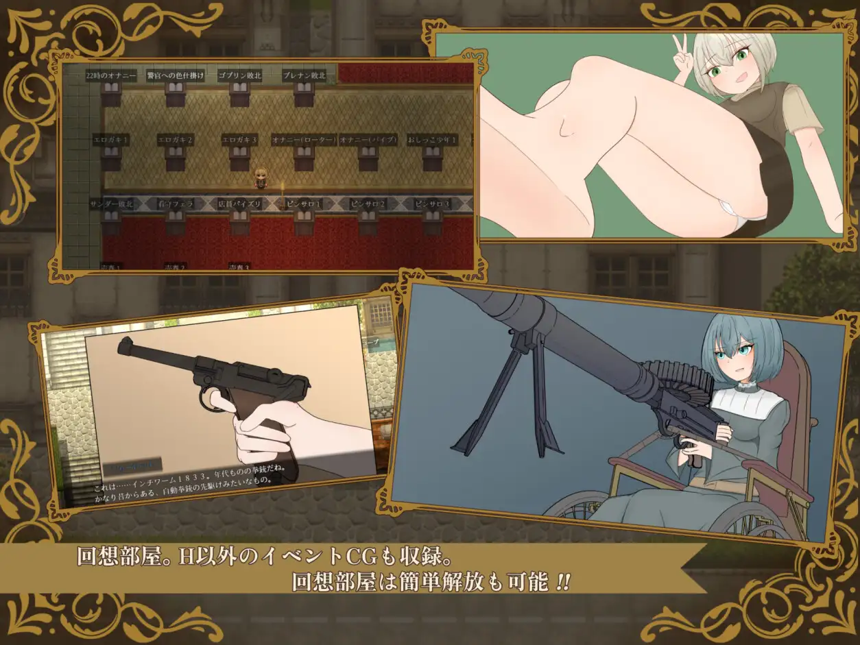 日式RPG/新安卓丨 揭秘 —名侦探夏洛特与血腥开膛手― アンヴェイルド ―名探偵シャーロットと血濡れた切り裂き魔― V1.0  AI汉化版 【20250303】 游戏截图 7
