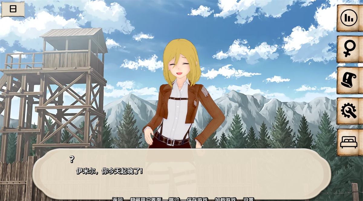 欧美SLG汉化动态丨 对荡妇的攻击 Attack on Sluts    v0.29【20240220】 游戏截图 1