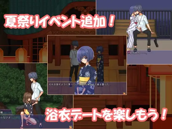 空蝉コミュニクション V1.101 学园生活SLG+全属性修改器【20221230】 游戏截图 7