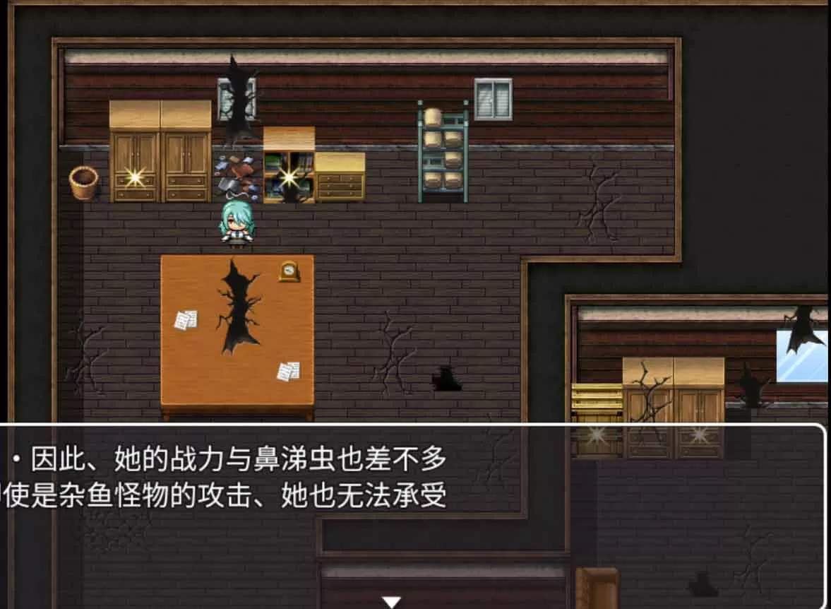 RPG/新作/官中丨你被驱逐了/ 追加故事情节&绘图DLC PC+安卓【20230913】 游戏截图 4