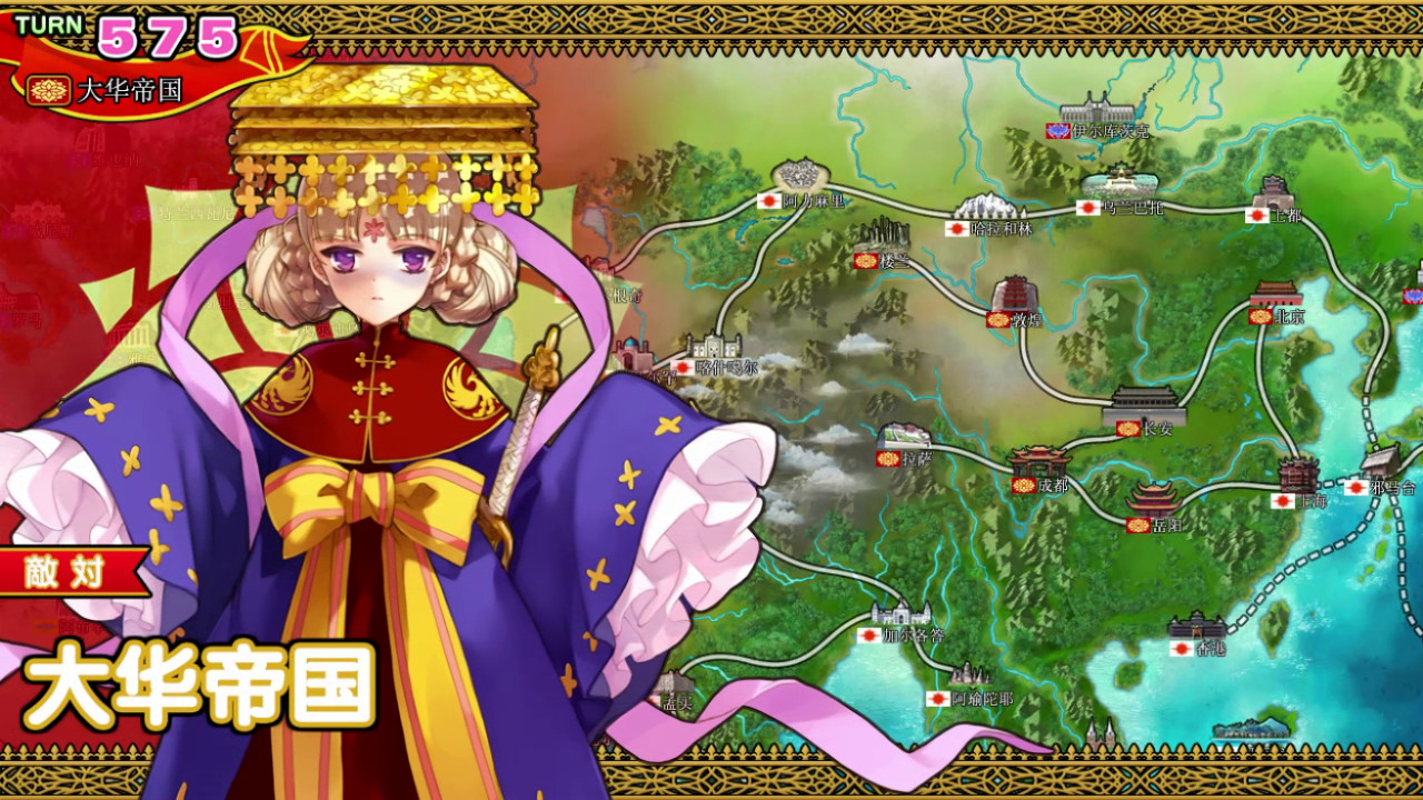 SLG/官中/魔改版/部分无码 | 英雄战姬/英雄戦姫 Gold Eiyu*Senki Gold-A New Conquest V1.4全CG+修改【20230513】 游戏截图 5