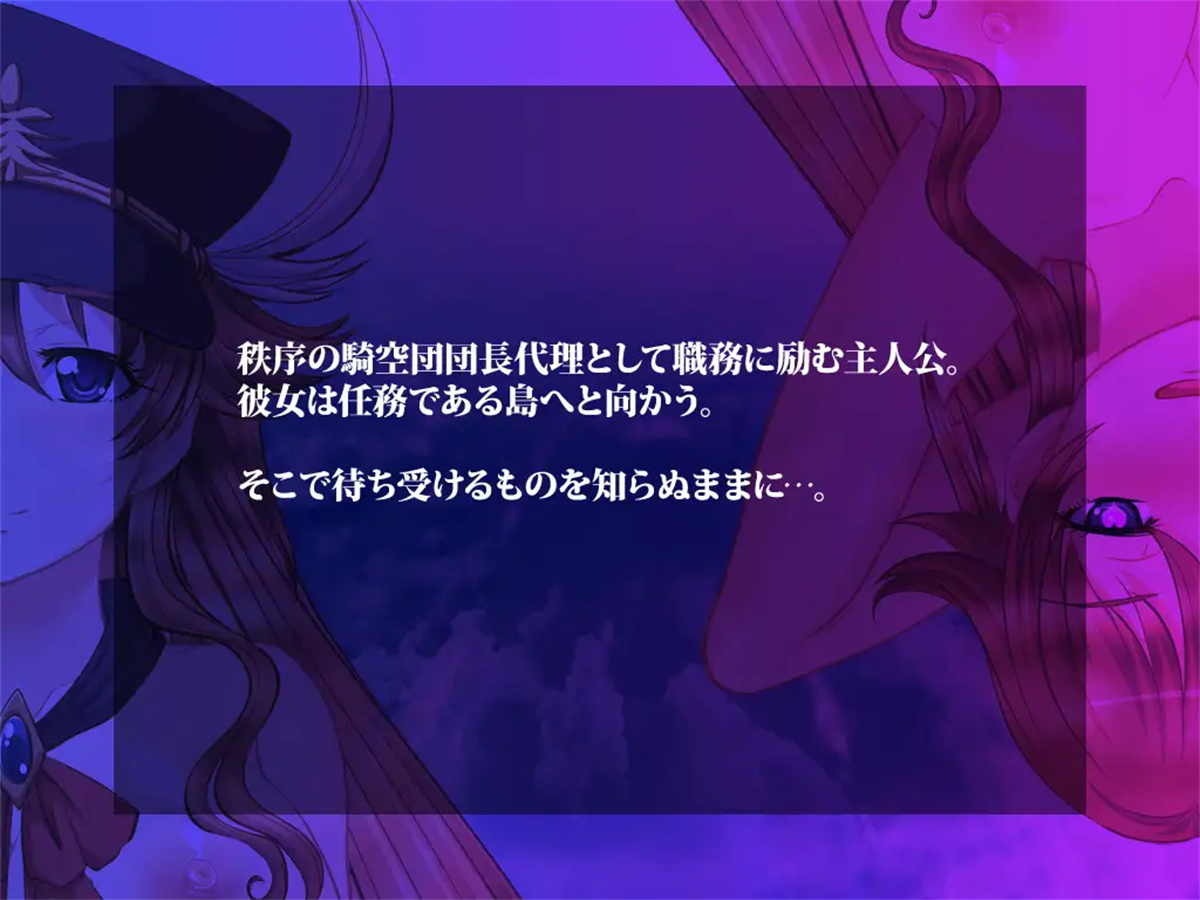 RPG/更新/机翻/NTR丨L蓝色任务 /L-BlueQuest V1.48【20231005】 游戏截图 6