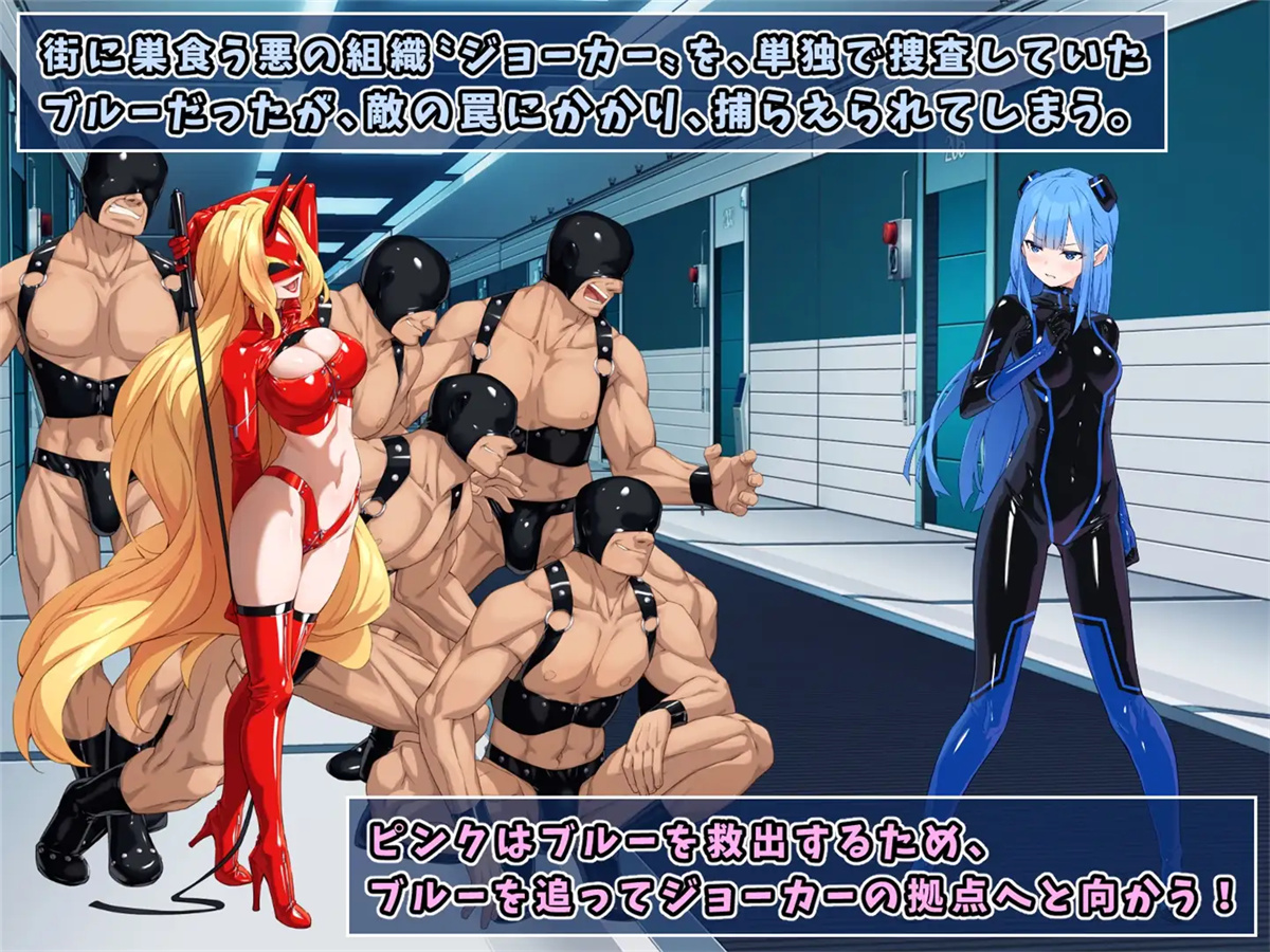 RPG/汉化丨特命少女艾吉斯·粉红/特命少女アイギス・ピンク AI汉化版【20240601】 游戏截图 5