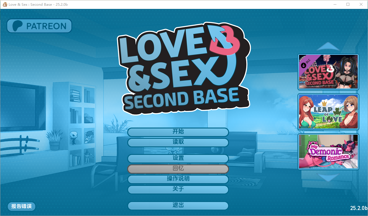 后宫社保SLG/汉化/调教丨 爱与性：二垒 Love & Sex Second Base25.2.0 汉化版【20250304】 游戏截图 2