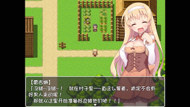婚前生活从H开始 游戏截图 2