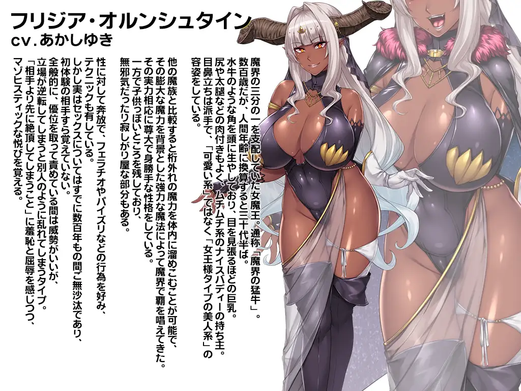 和饥渴爆汝女魔王在破烂小屋中的同居生活  模拟汉化版+存档+全CG包 【20230201】 游戏截图 3