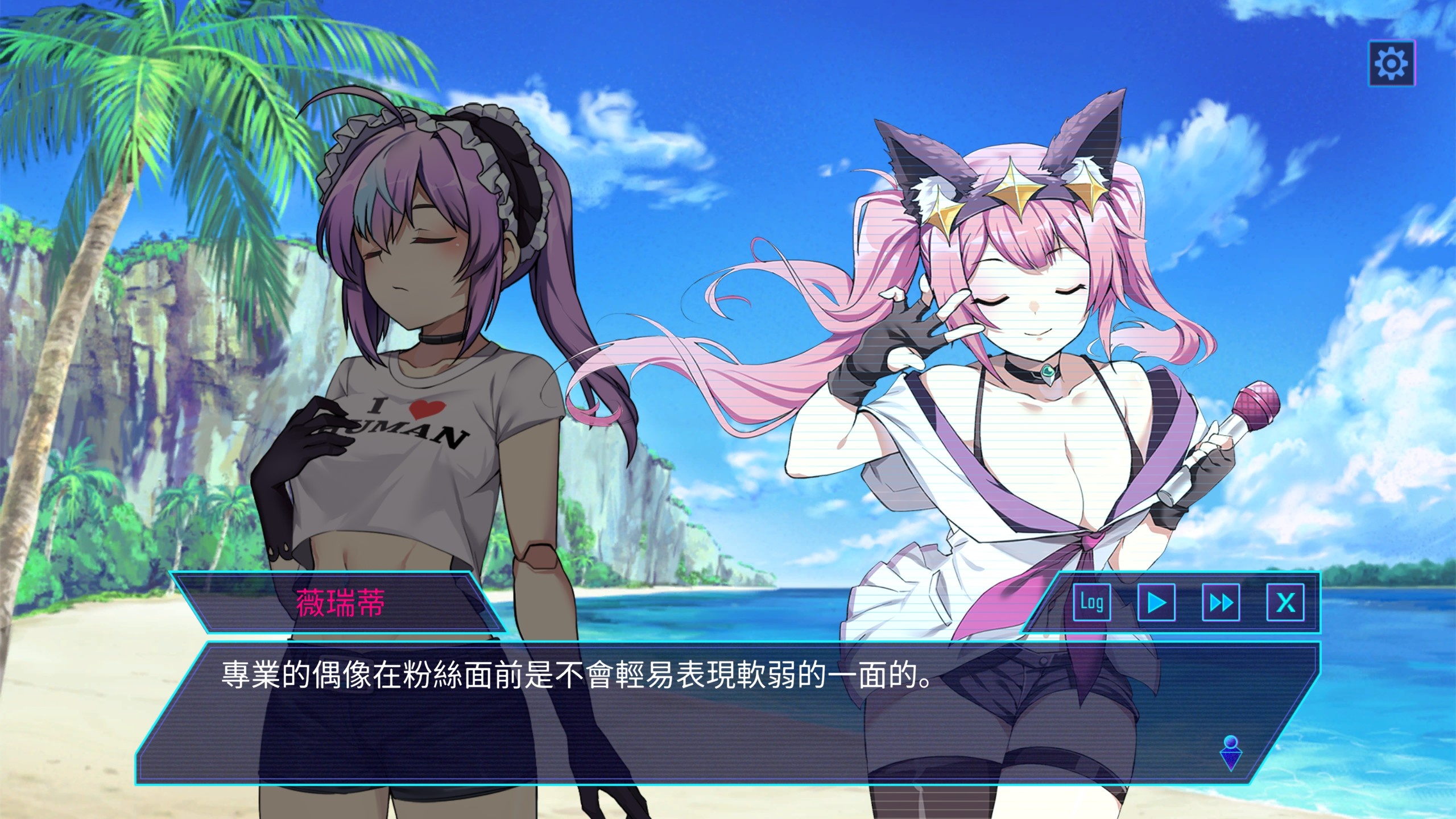 SLG/24日更新/官中 | AI诺娃-机娘育成方程式2 V1.7 Bui:11074523【20230513】 游戏截图 7